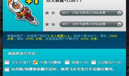 灌篮高手手游流程攻略（灌篮高手手游怎么玩心得）
