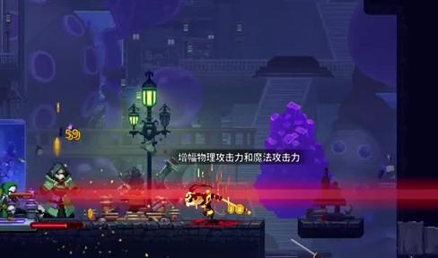 血魔伊甸园手游技能点分配策略