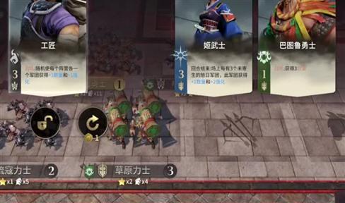 日本最游戏攻略