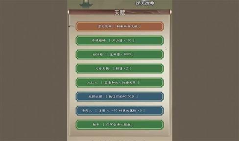 绿色征途平民玩家全攻略