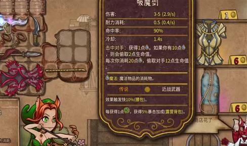 光明大陆死灵骑士剧情攻略