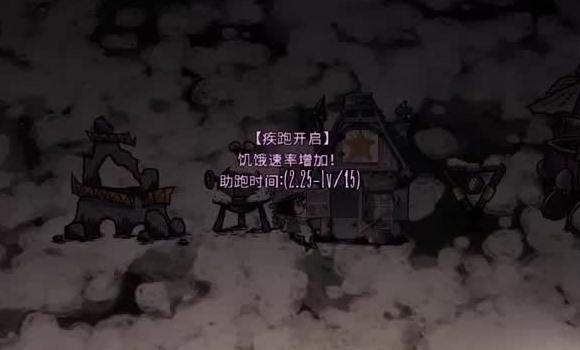 逃出救护车游戏攻略