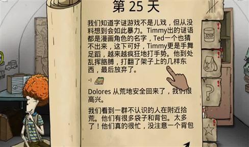 仙侠手游开服教学攻略