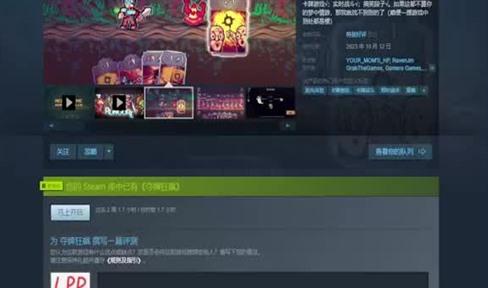 宝藏大师手游攻略最新