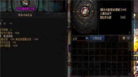 天涯明月刀猎人教学攻略