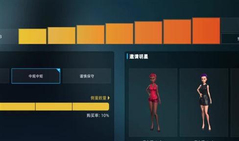 传奇霸业最强职业
