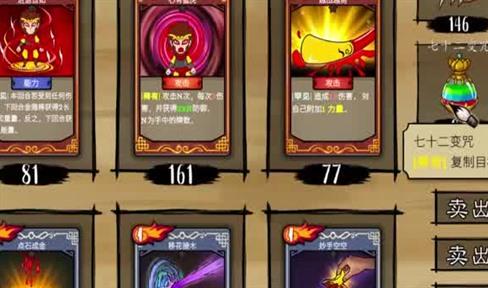 传奇幽冥回廊怎么走