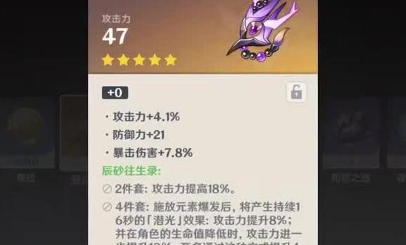 纸嫁衣游戏攻略视屏