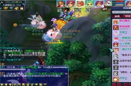 腾讯蓝月传奇每天开服时间