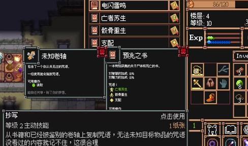 忍者镇魂曲手游攻略