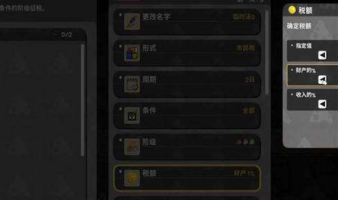 腾讯游戏魔法花园攻略