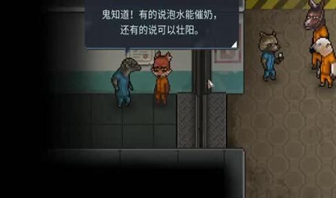 激斗勇者街机游戏攻略大全