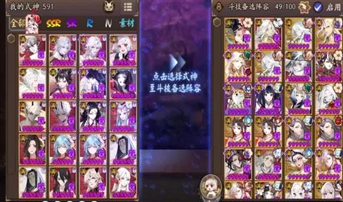 传奇3法师加点推荐