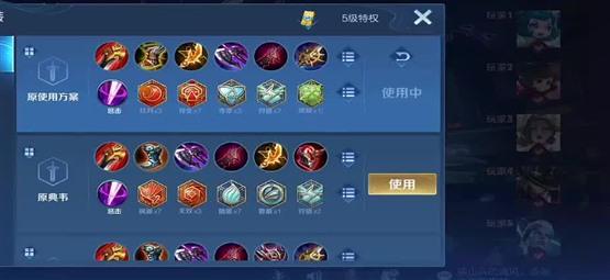 热血传奇灵山打法攻略大全图