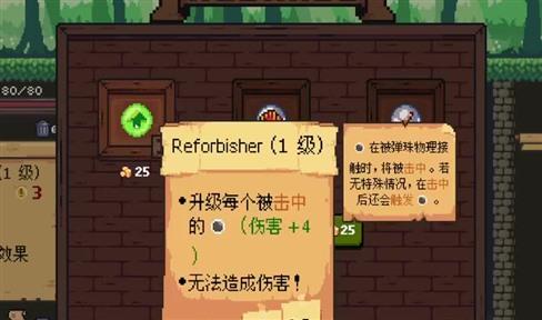 梁山伯传奇逼上梁山后的恩怨情仇