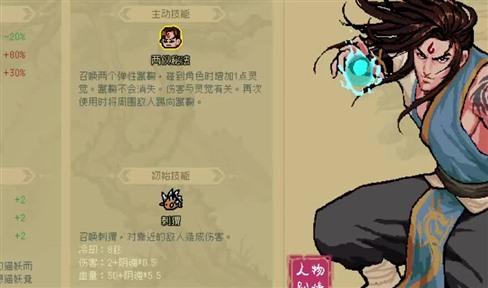 经典再续：传奇续章官网上线