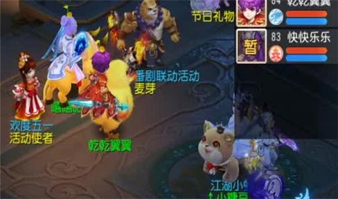 剑三奇遇捉贼记任务攻略
