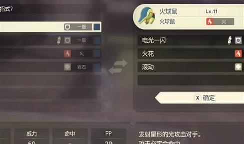 传奇世界隐藏地图怎么打开
