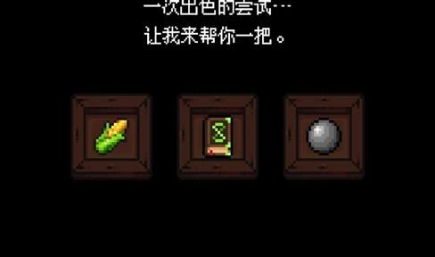 传奇来了法阵玩法