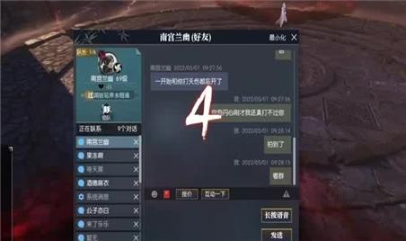 吸血鬼王妃游戏攻略