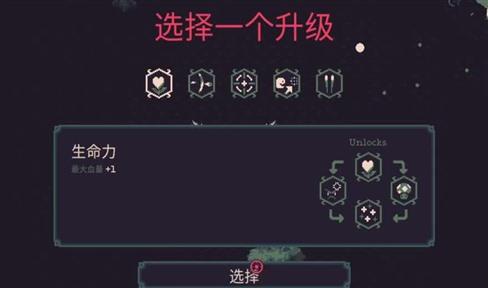 桃源记手游新手玩法教程攻略