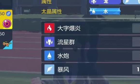 妙奇星球上古恐龙化石攻略