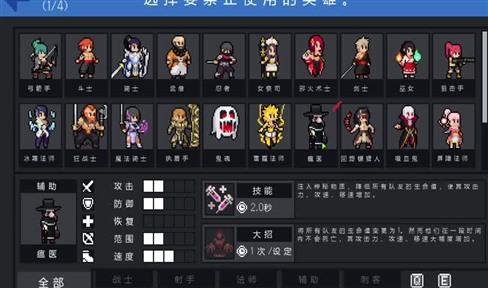 魔王异世界狂想曲攻略