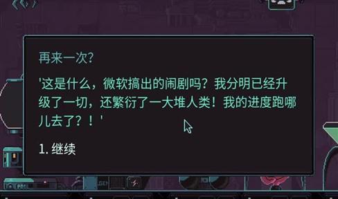 七雄争霸平民攻略
