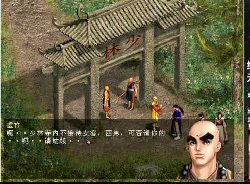 梦幻西游彩虹争霸顶层泡泡攻略