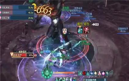 魔界战记角色攻略
