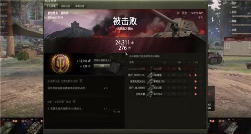 山村老屋三的游戏攻略第二章