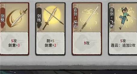 山谷游戏攻略