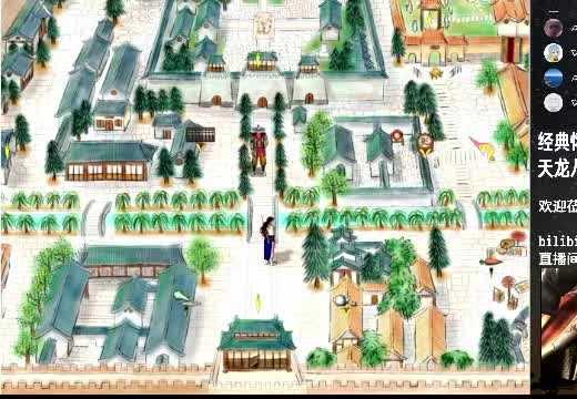 梦幻西游电脑版搬砖攻略教学