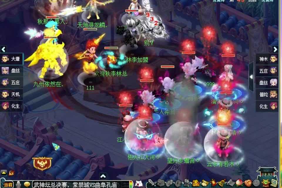 梦幻西游胡姬琵琶行攻略