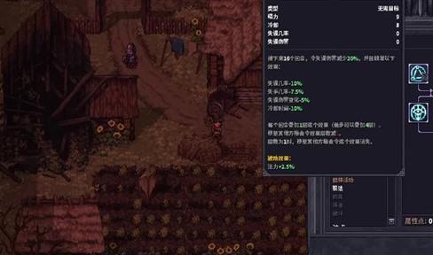 古代战争90级加点攻略