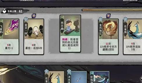 途游升级游戏攻略