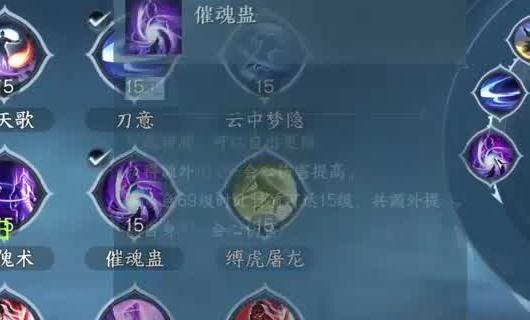 橙光罗刹攻略
