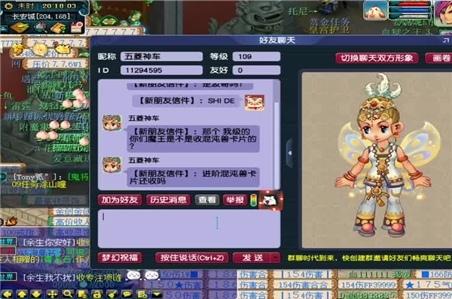 永恒之塔采集什么赚钱