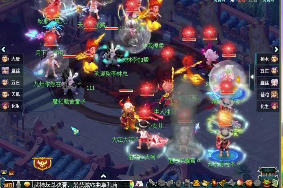团子大家族攻略大全