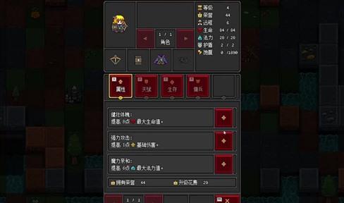 笑傲江湖OL怎么换线