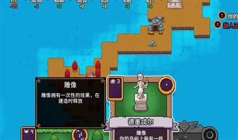 武林外传英雄帖攻略