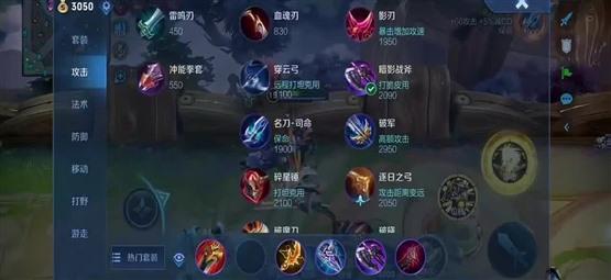 剑网三大侠之路攻略