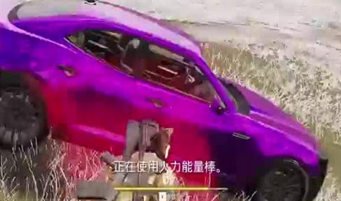 群魔乱舞结局终极武器是什么