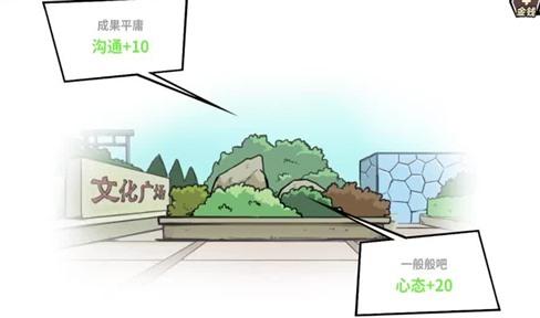 王者荣耀大圣娶亲回城特效怎么得