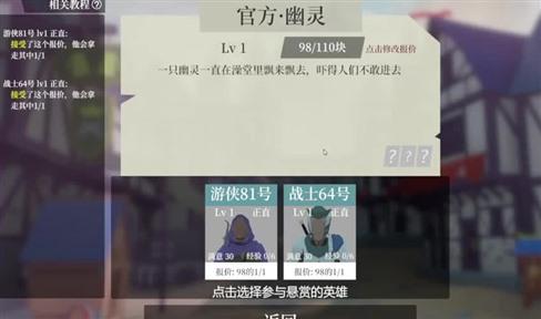 天龙八部峨眉加点加什么