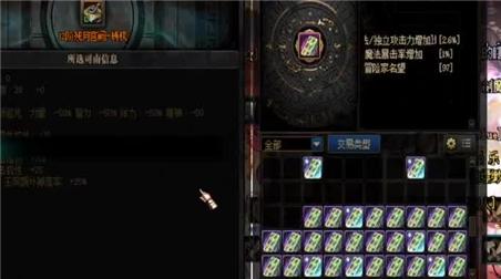 二战太平洋游戏攻略