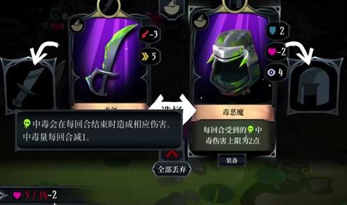 孤岛惊魂3攻略图文