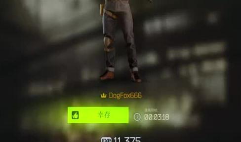 长安保卫战bos攻略