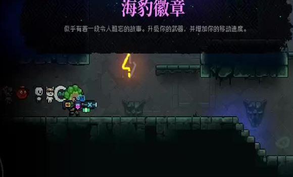 圣霆雷伊0%难度能瞬杀吗