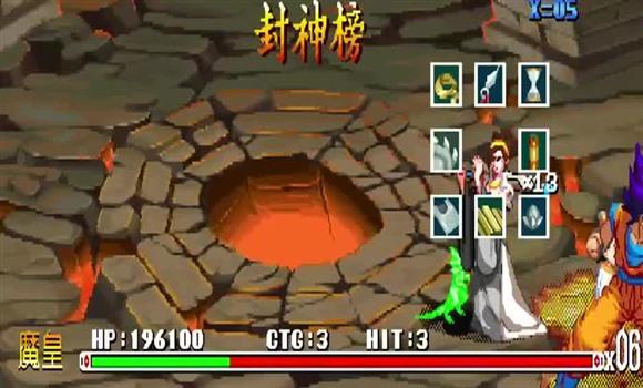 鬼泣巅峰之战boss攻略